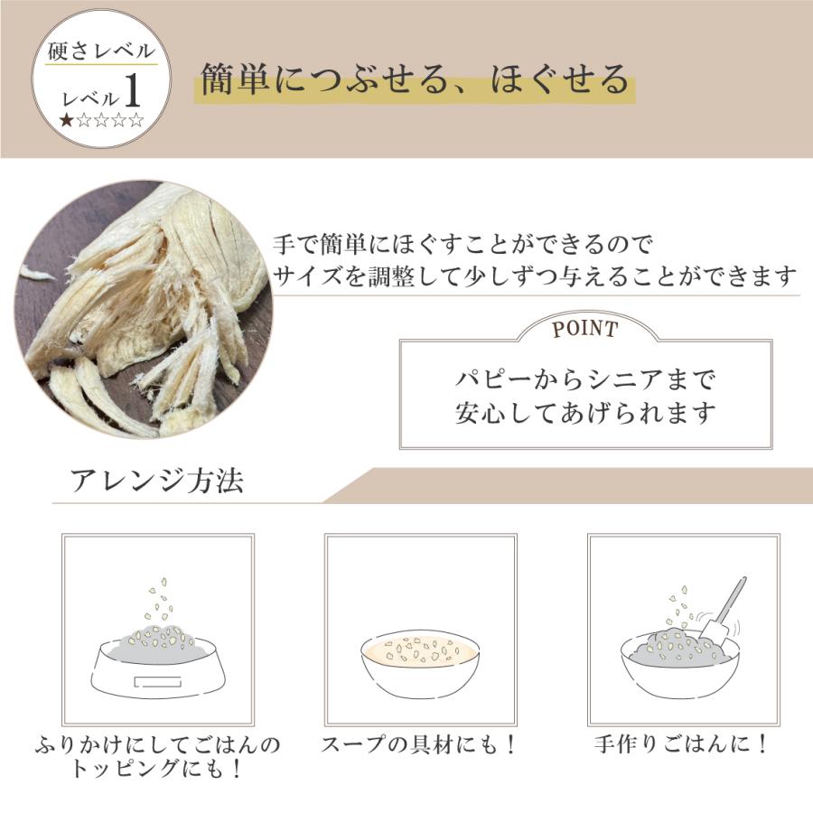 ペットシエスタセレクション 犬 おやつ 無添加 国産 鶏 とり ササミ