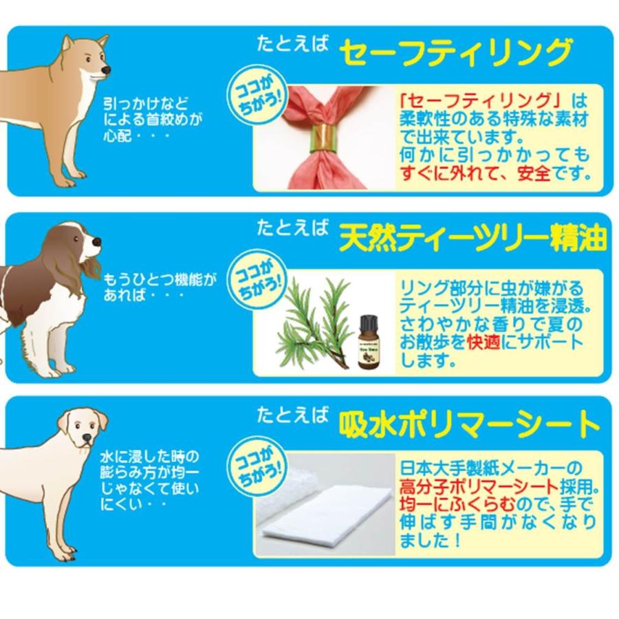 熱中症 対策 夏 散歩 ペット用 クールバンダナ Wanwan Coolar ワンワンクーラー おまとめ6個セット ピンク Pz00460 6 Free Bird Yahoo 店 通販 Yahoo ショッピング