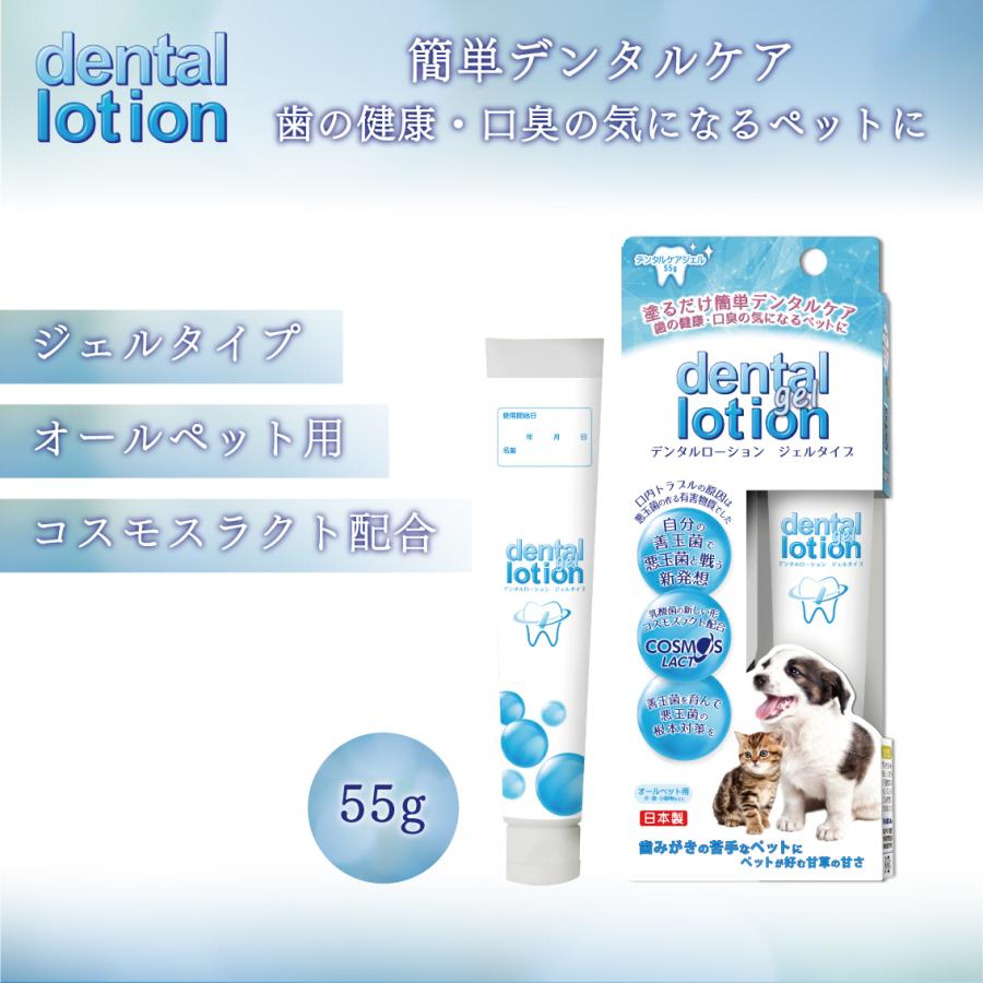 ぐら！D+pets Oral Care+ デンタルケア用品 楽天市場】100g(10g×10包) D+pets ディーペッツ Oral Force1