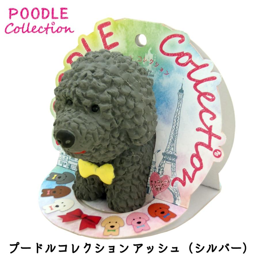 PLATZ ラテックス おもちゃ 柔らかい くわえやすい スクイーカー