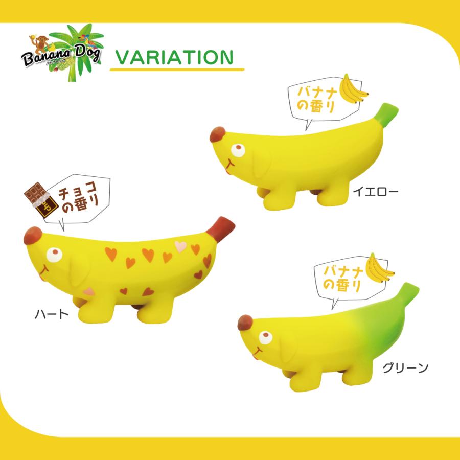 PLATZ 犬 おもちゃ ドッグトイ ラテックス スクイーカー やわらかい