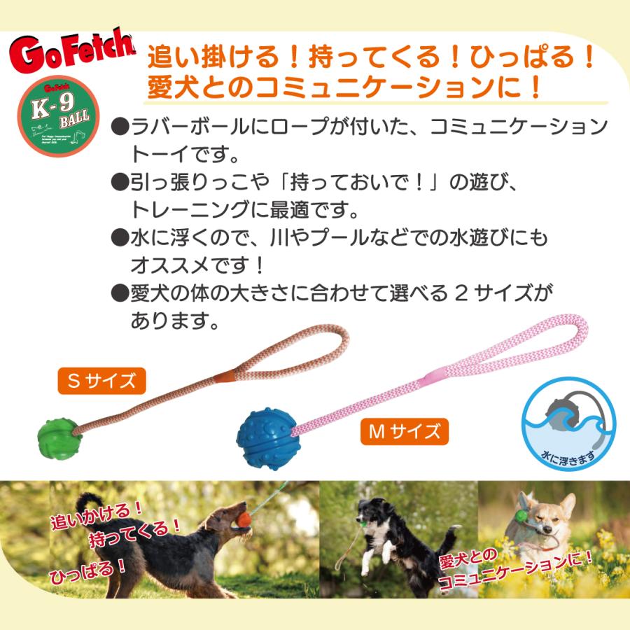 PLATZ 犬 おもちゃ ボール ラバー 頑丈 壊れない 水に浮く ロープ付き