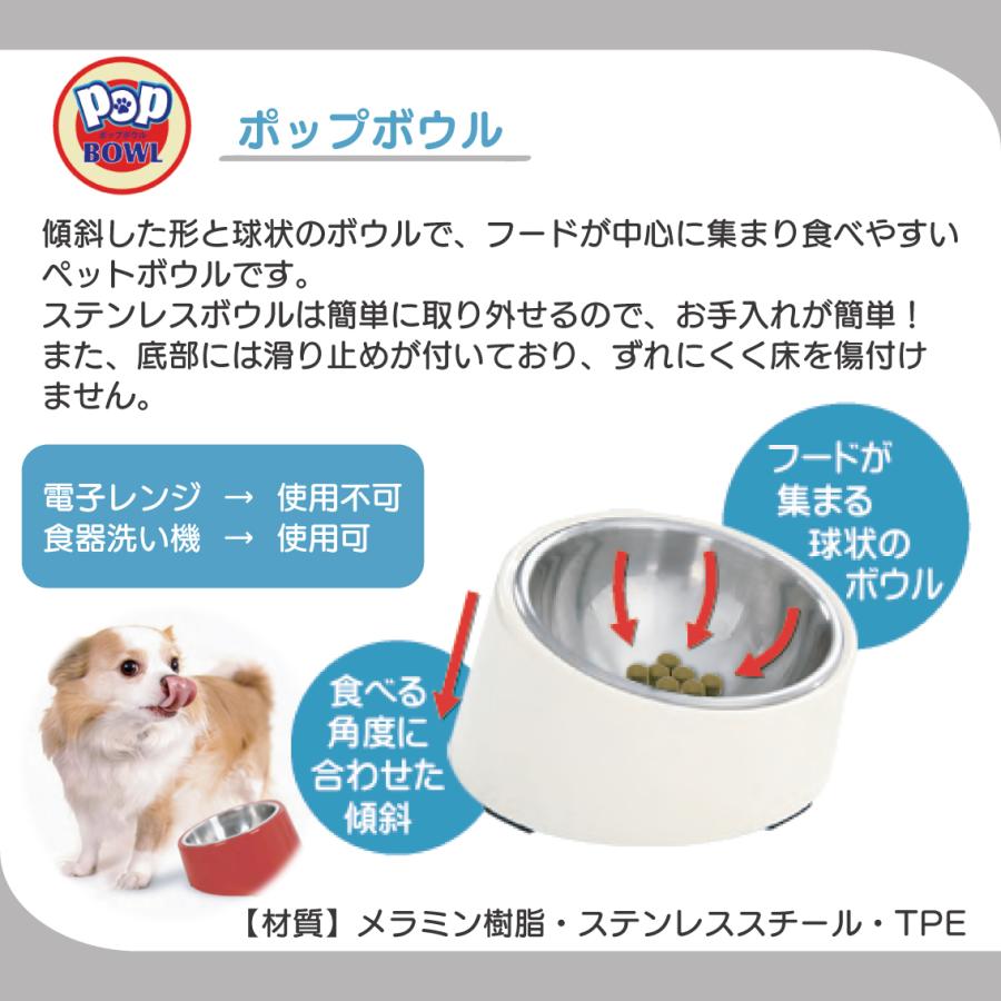 PLATZ 犬 猫 食器 ペット用食器 皿 ステンレス メラミン樹脂 プラッツ
