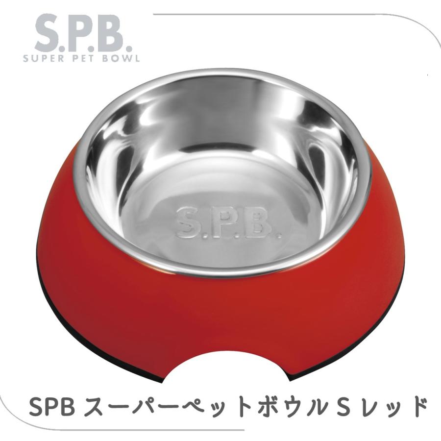 PLATZ 犬 猫 食器 ペット用食器 皿 ステンレス メラミン プラッツ SPB