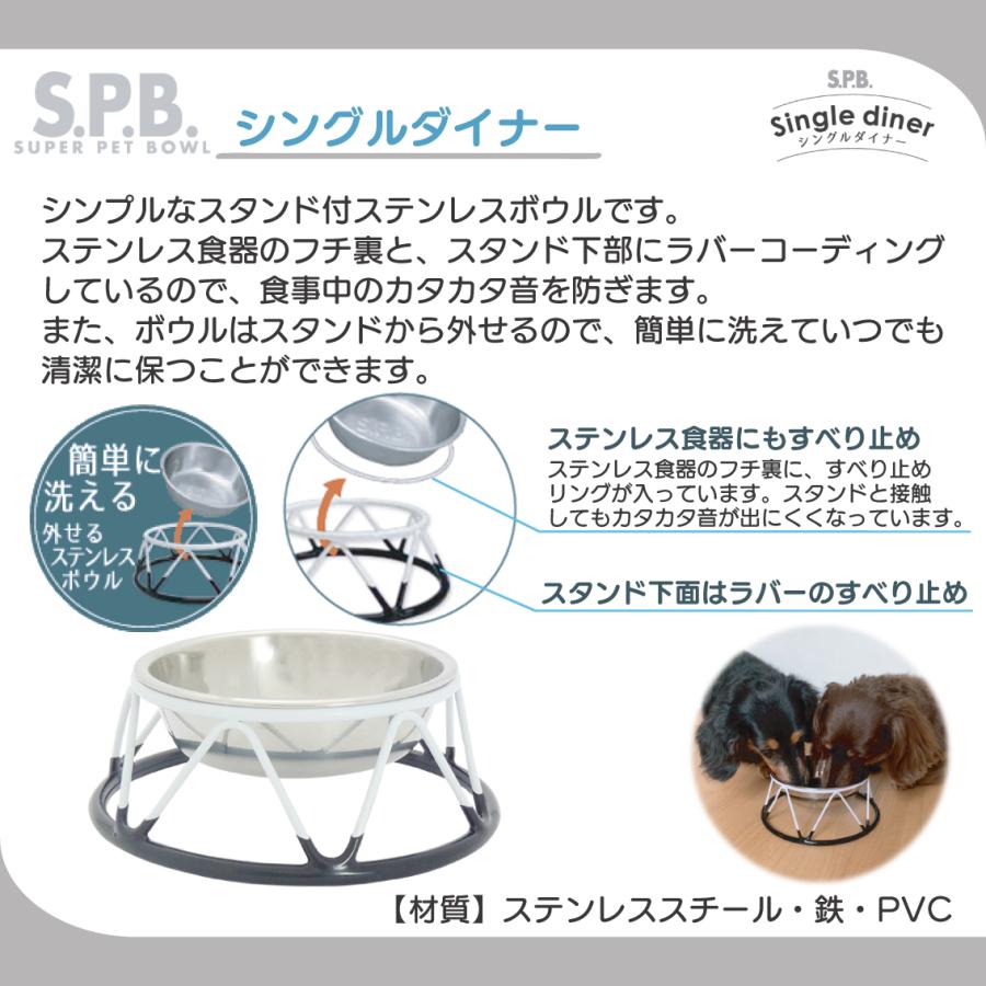 PLATZ スタンド付きステンレスボウル ステンレス 食器 食器台 洗い