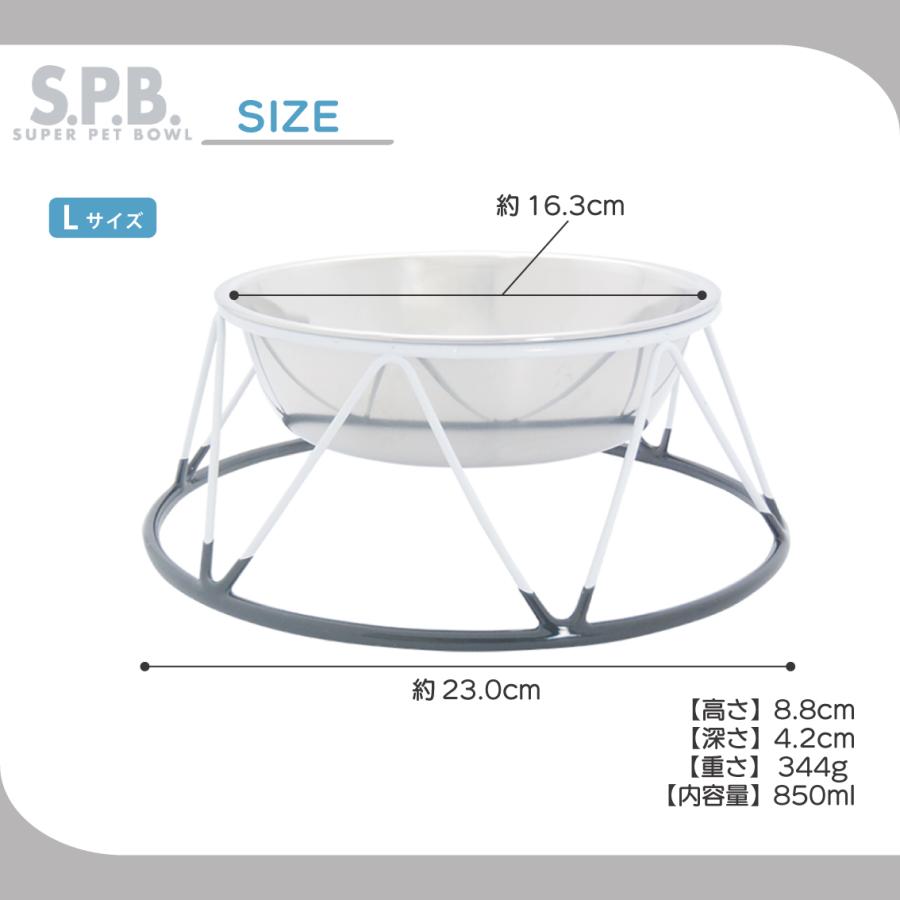 PLATZ スタンド付きステンレスボウル ステンレス 食器 食器台 洗い