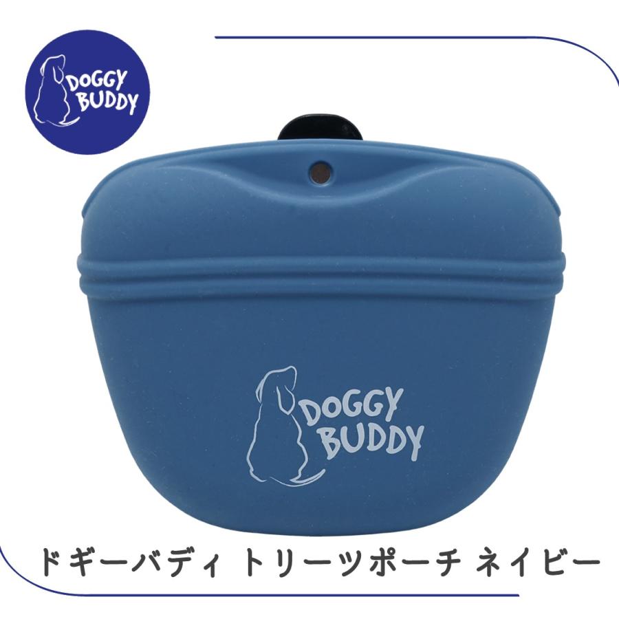 PLATZ 犬 散歩 おやつ入れ ポーチ トレーニング しつけ 洗える