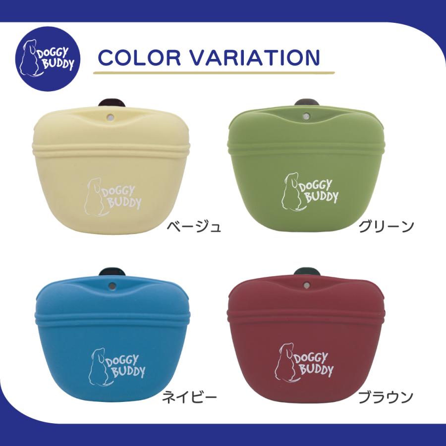 犬用おやつポーチ ペット用品 シリコンポーチ ペット用品 しつけ用品 犬 PLATZ 犬 散歩 おやつ入れ ポーチ トレーニング しつけ 洗える