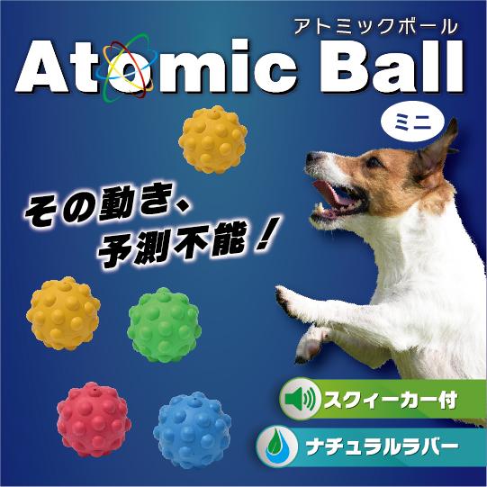 PLATZ 犬 ボール おもちゃ ドッグトイ 不規則 デコボコ ナチュラル
