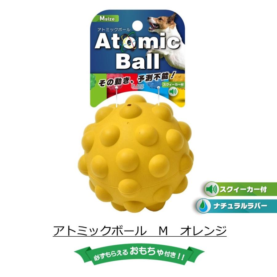 犬おもちゃ ボール 壊れない 凸凹 でこぼこ ラバー 中型犬 プラッツ Platz アトミックボール M オレンジ Pz Free Bird Yahoo 店 通販 Yahoo ショッピング