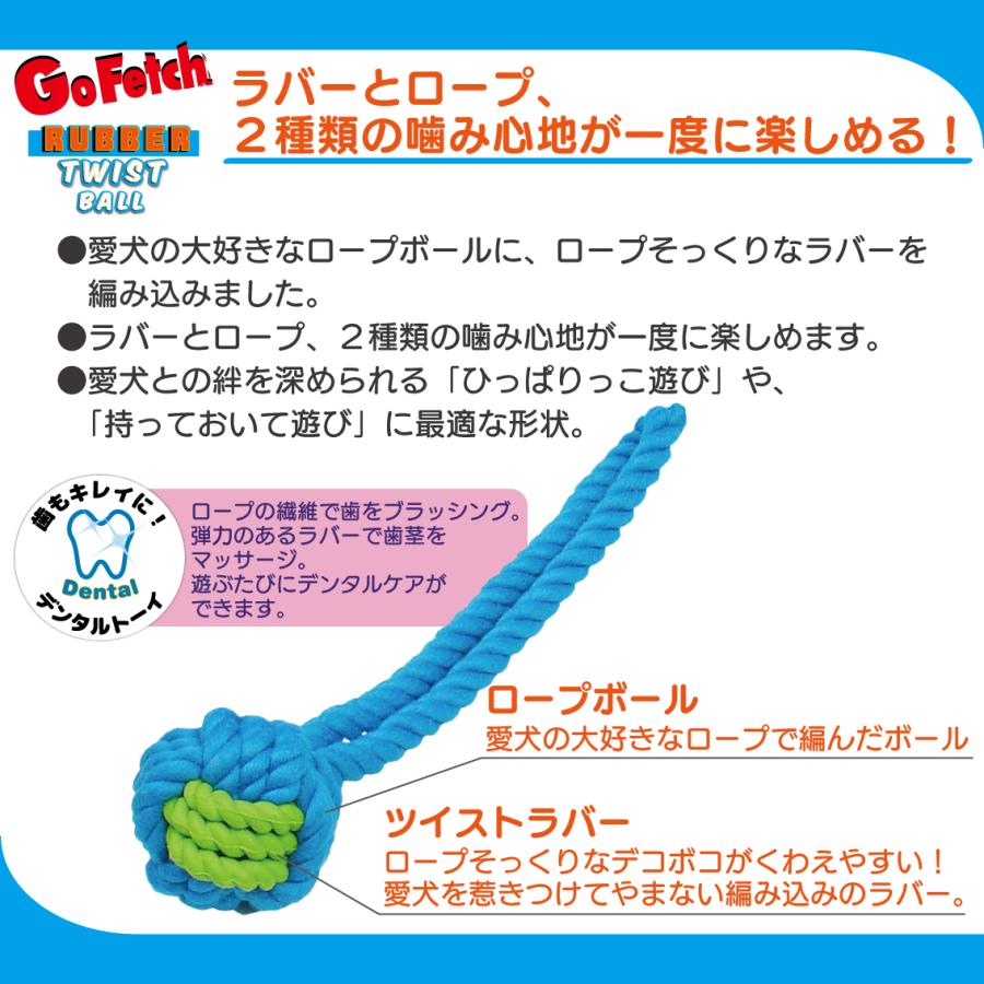 PLATZ ロープ ラバー ドッグトイ ロープボール 犬 おもちゃ