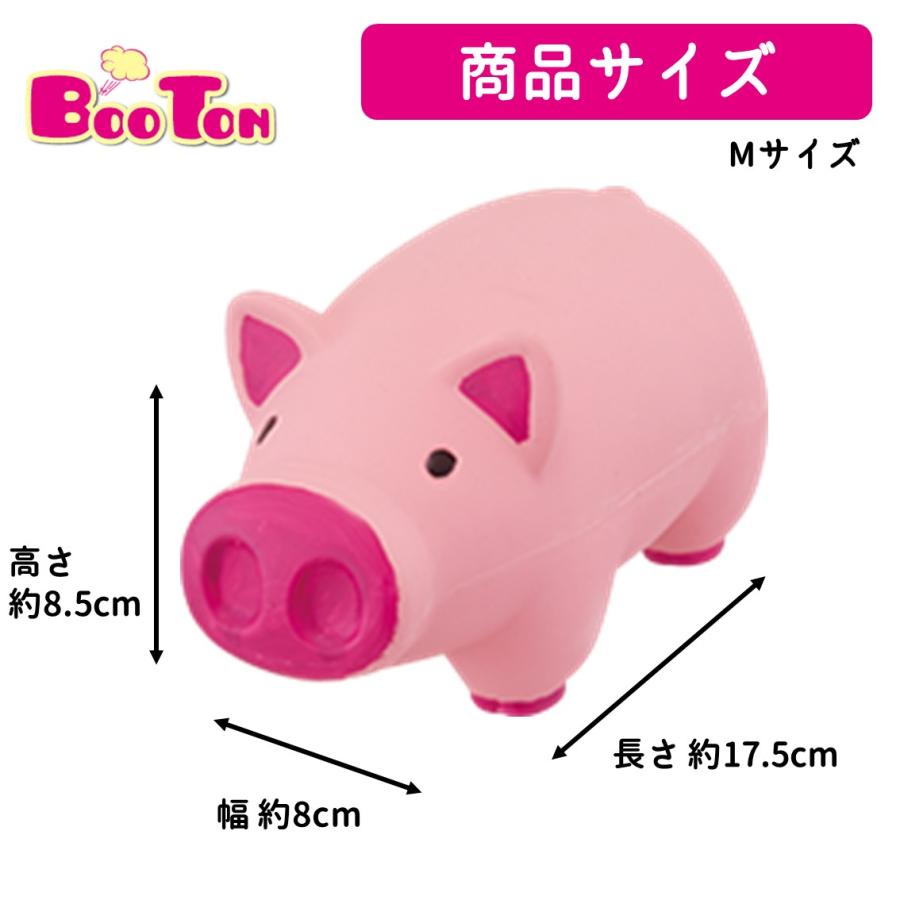 PLATZ(ペット) 犬 おもちゃ ドッグトイ ラテックス ブタ PLATZ(ペット) 犬 おもちゃ ドッグトイ ラテックス ブタ