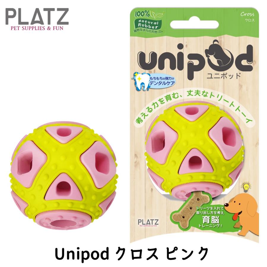 PLATZ 犬 ボール ドッグトイ おもちゃ 知育トイ ナチュラルラバー