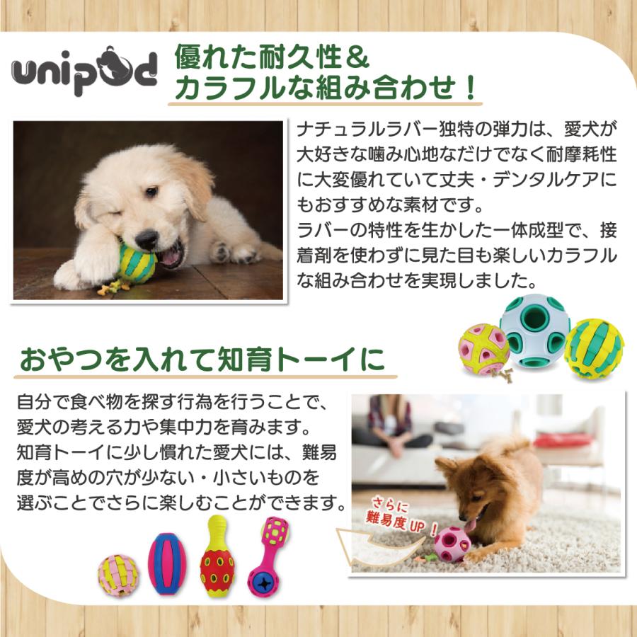 PLATZ 犬 ボール ドッグトイ おもちゃ 知育トイ ナチュラルラバー