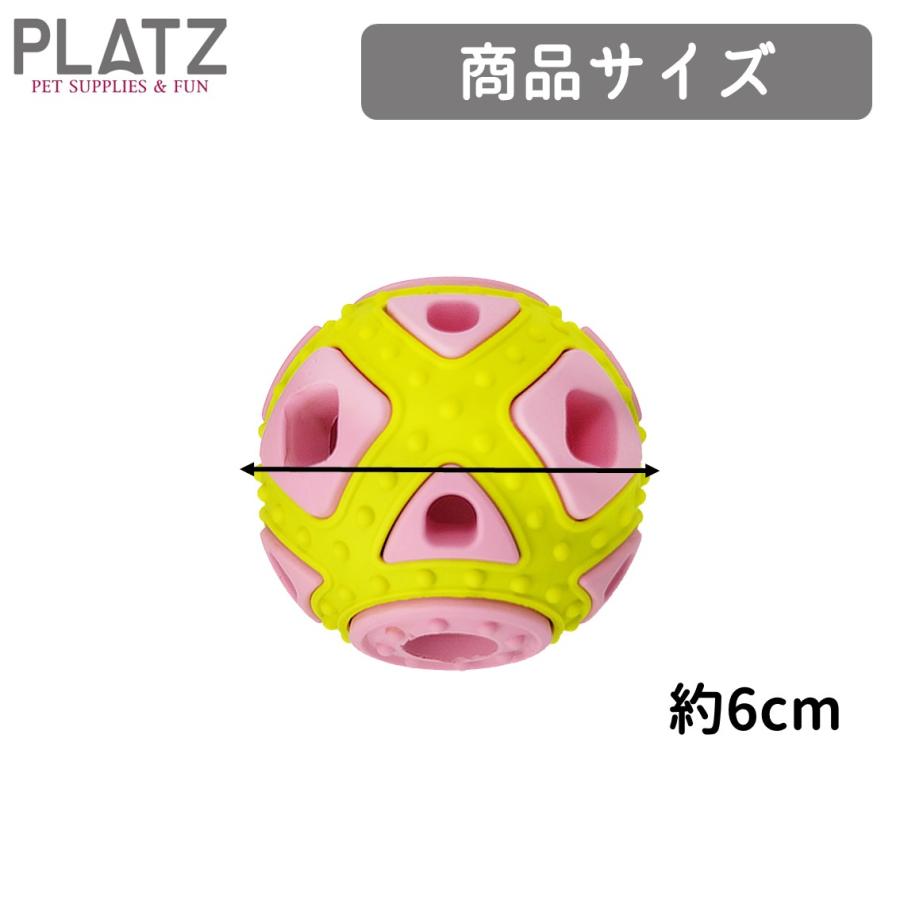 PLATZ 犬 ボール ドッグトイ おもちゃ 知育トイ ナチュラルラバー