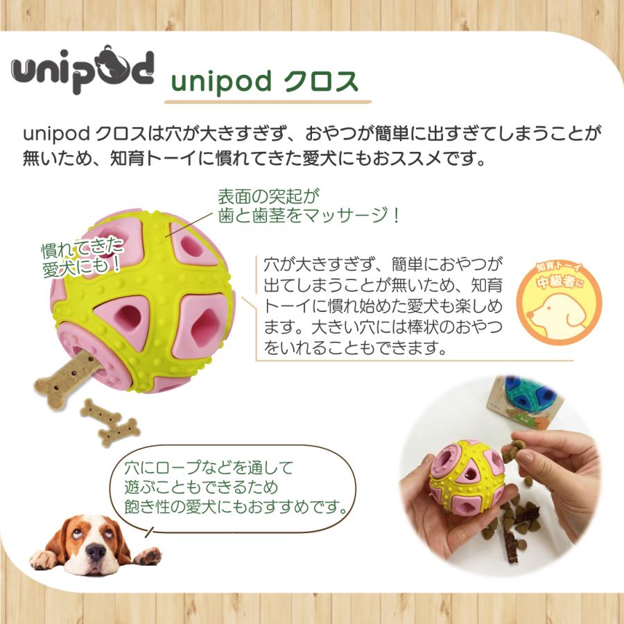 PLATZ 犬 ボール ドッグトイ おもちゃ 知育トイ ナチュラルラバー