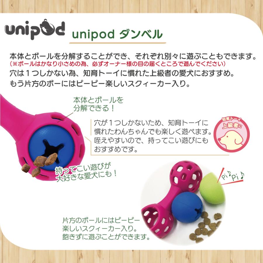 PLATZ 犬 ダンベル ドッグトイ おもちゃ 知育トイ ナチュラルラバー お