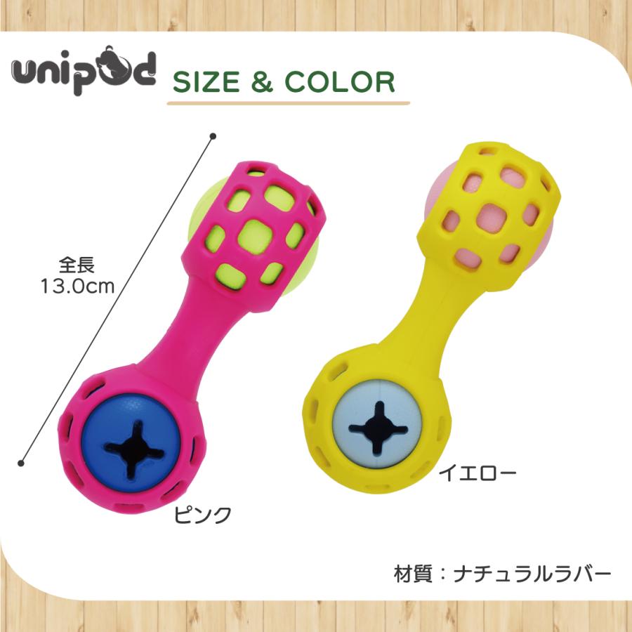 PLATZ 犬 ダンベル ドッグトイ おもちゃ 知育トイ ナチュラルラバー お