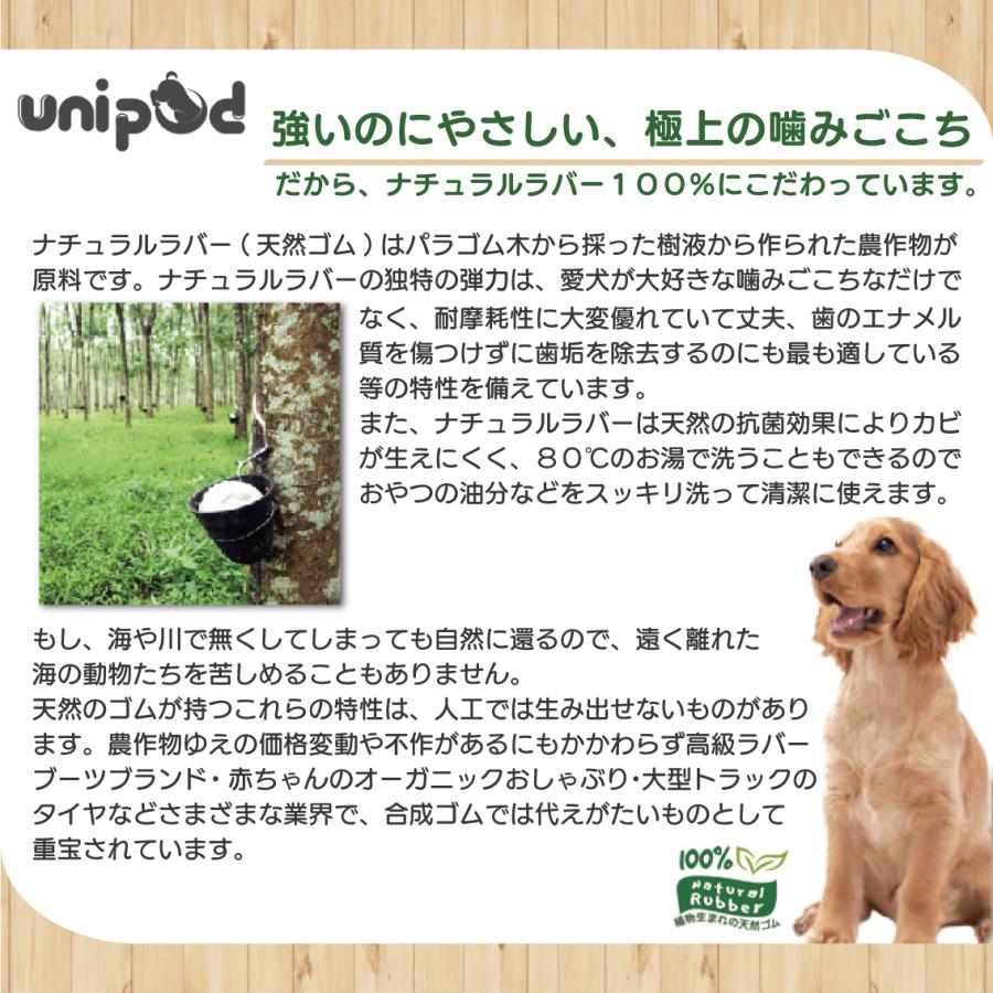 PLATZ 犬 ダンベル ドッグトイ おもちゃ 知育トイ ナチュラルラバー お