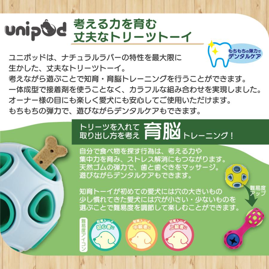 PLATZ 犬 ドッグトイ おもちゃ 知育トイ ナチュラルラバー カラフル お