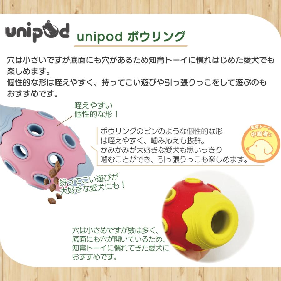 PLATZ 犬 ドッグトイ おもちゃ 知育トイ ナチュラルラバー カラフル お