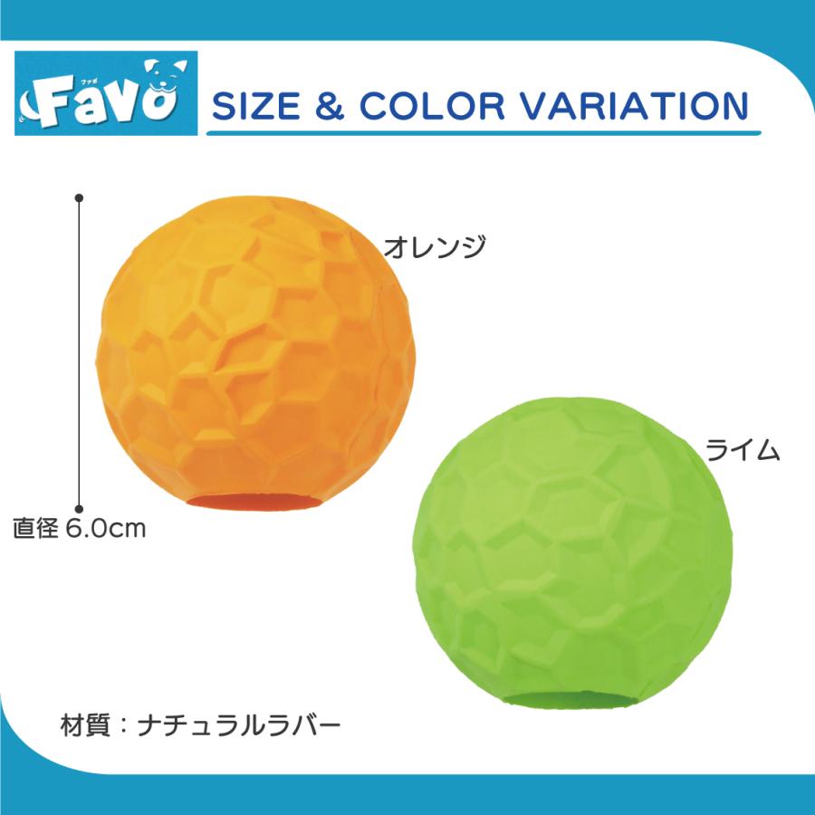 PLATZ 犬 ペット ボール ドッグトイ 犬 おもちゃ 知育トイ ナチュラル