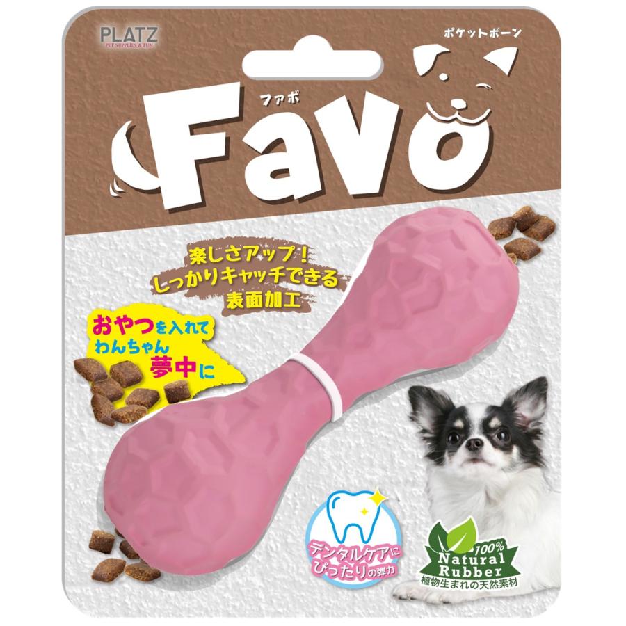 PLATZ 犬 ドッグトイ おもちゃ 知育トイ ボーン 骨型 くわえやすい