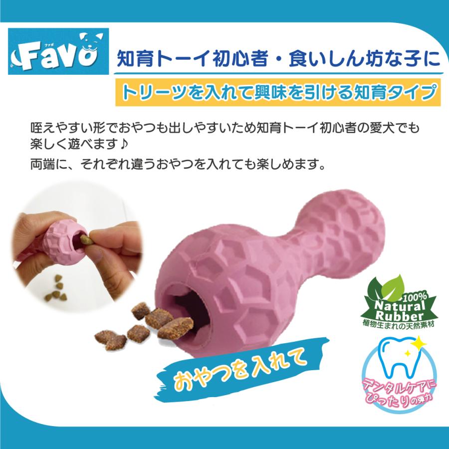 PLATZ 犬 ドッグトイ おもちゃ 知育トイ ボーン 骨型 くわえやすい