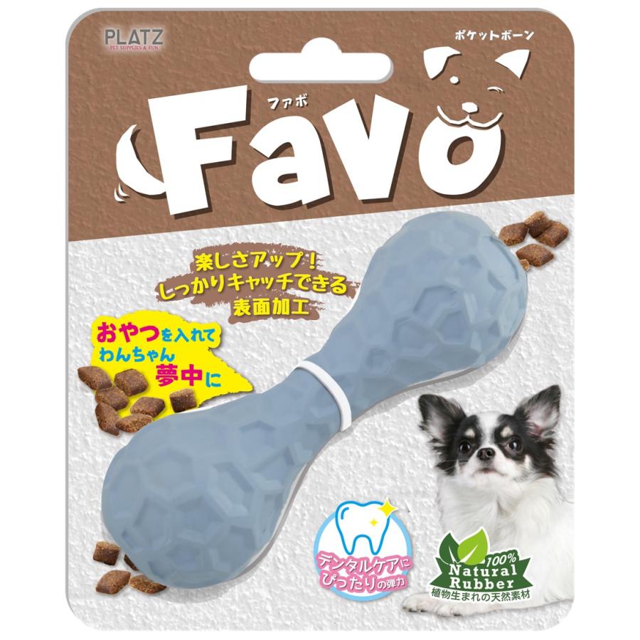 PLATZ 犬 ドッグトイ おもちゃ 知育トイ ボーン 骨型 くわえやすい