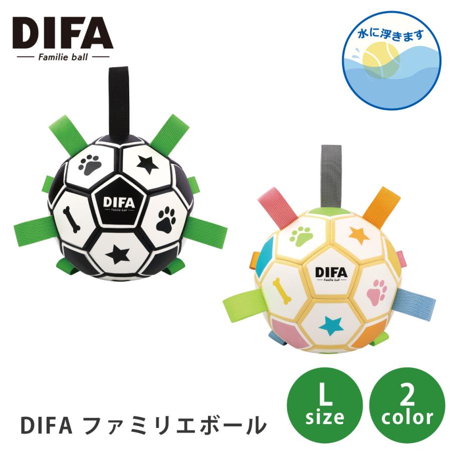 犬おもちゃ ドッグトイ 犬 おもちゃ サッカーボール 水遊び ボール遊び