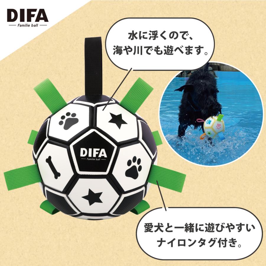 犬おもちゃ ドッグトイ 犬 おもちゃ サッカーボール 水遊び ボール遊び