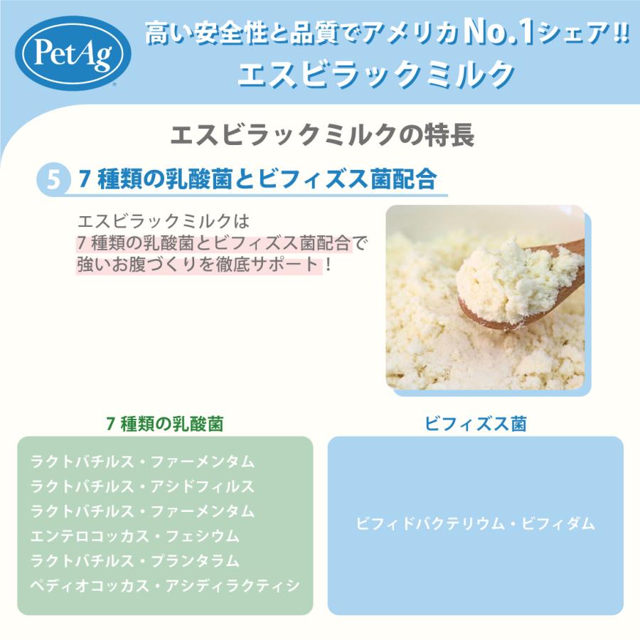 犬用ミルク 粉 粉ミルク ドッグフード チャック付き トッピング 乳酸菌