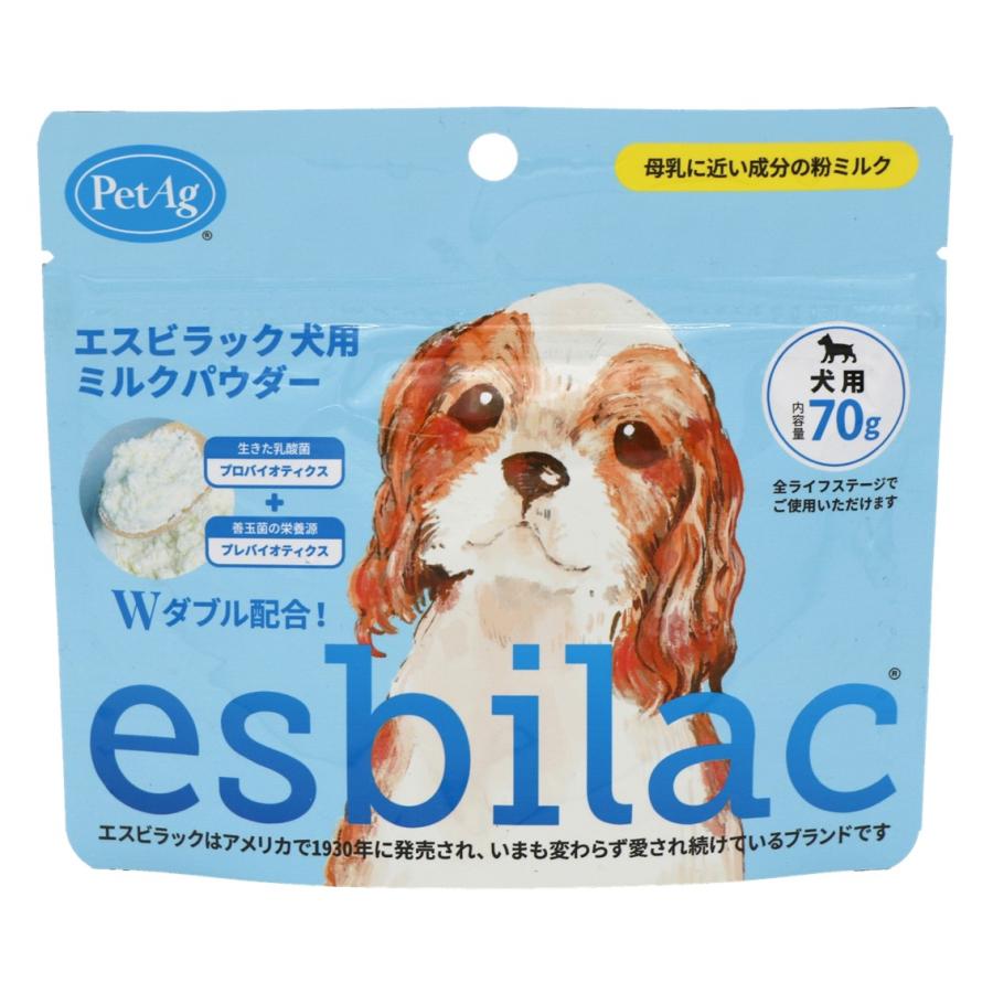 ドッグフード MILK 犬用ミルク 粉 粉ミルク ドッグフード チャック付き トッピング 乳酸菌
