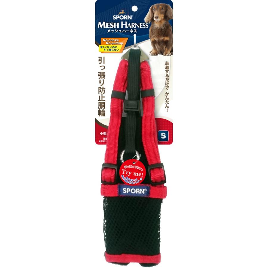 SPORN 犬用 ハーネス 簡単装着 負担が少ない 散歩 引っ張り防止