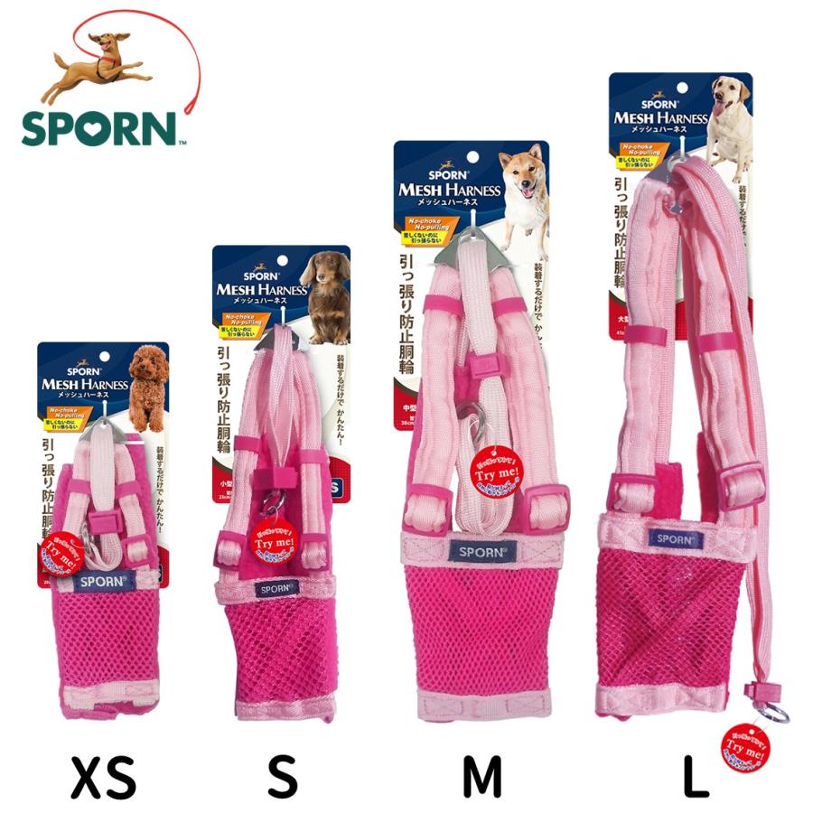SPORN 犬用 ハーネス 大型犬 簡単装着 負担が少ない 散歩 引っ張り防止