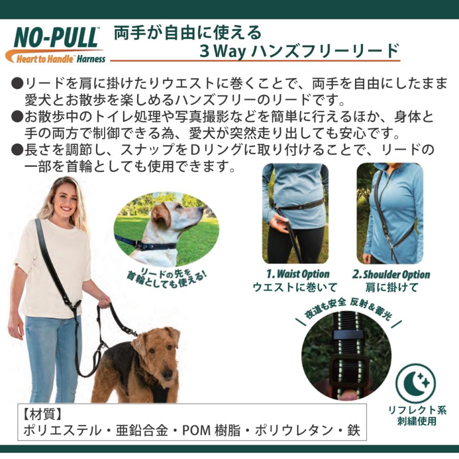 SPORN 犬用リード ハンズフリー 肩掛け ショルダー ウエスト 両手が