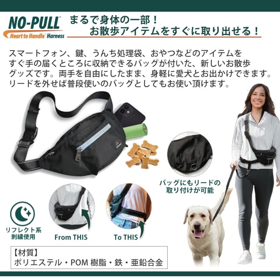 お散歩バッグ リード ベルト 取り付け可能 ハンズフリー 肩掛け ウエスト 両手が自由に使える 夜間 光る 散歩 SPORN スポーン スポーティー プロウォーカー_2