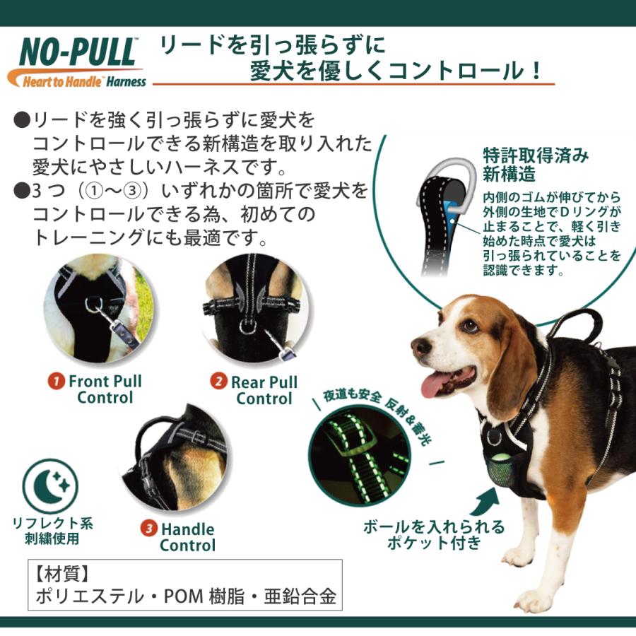 犬用 ハーネス コントロール 負担が少ない 散歩 引っ張り防止 夜間 リフレクト ポケット SPORN スポーン イージーコントロールハーネス Lサイズの画像