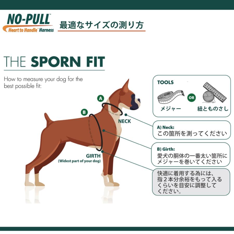 犬用 ハーネス コントロール 負担が少ない 散歩 引っ張り防止 夜間 リフレクト ポケット SPORN スポーン イージーコントロールハーネス Lサイズの画像