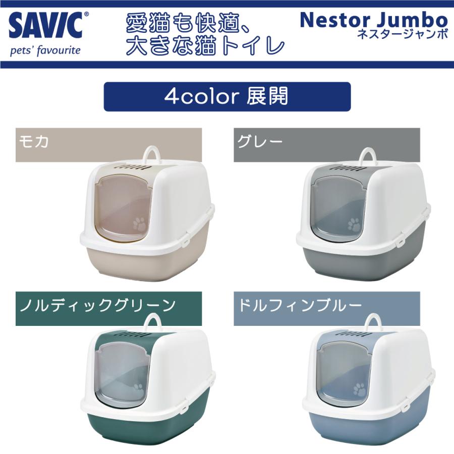 kidrobot VISIONARE ヴィジョネア 10体　箱無し SAVIC 猫トイレ 大型 おすすめ 飛び散らない フルカバー シンプル