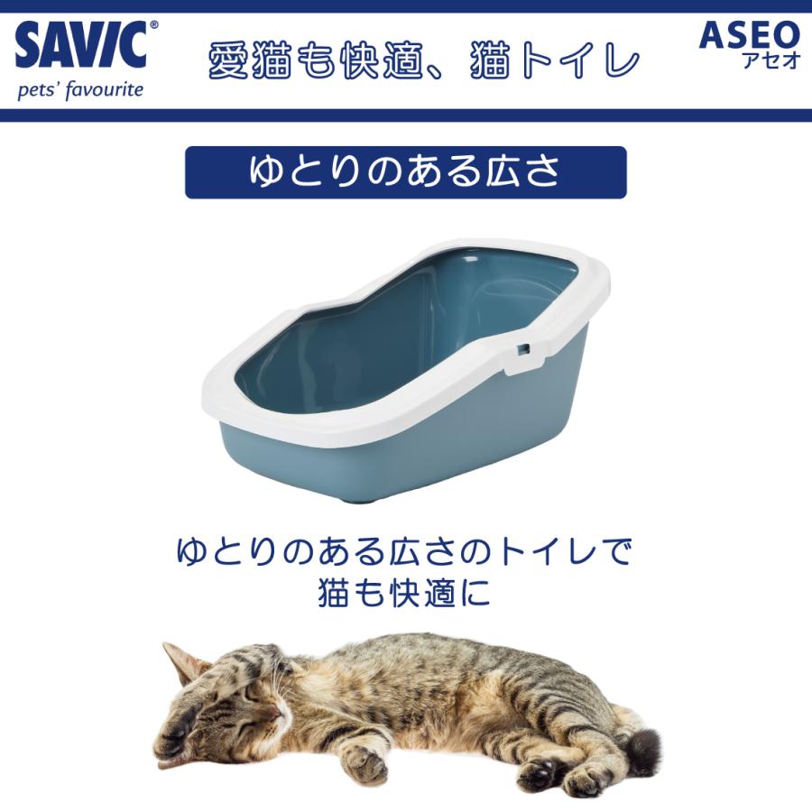 SAVIC \キャンペーン開催/ 猫トイレ おすすめ 飛び散らない SAVIC \キャンペーン開催/ 猫トイレ おすすめ 飛び散らない