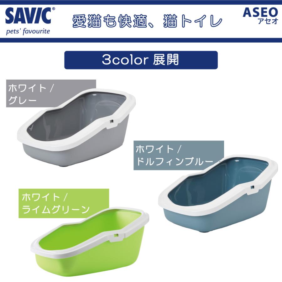 SAVIC 猫トイレ おすすめ 飛び散らない しつけ 洗いやすい 最強
