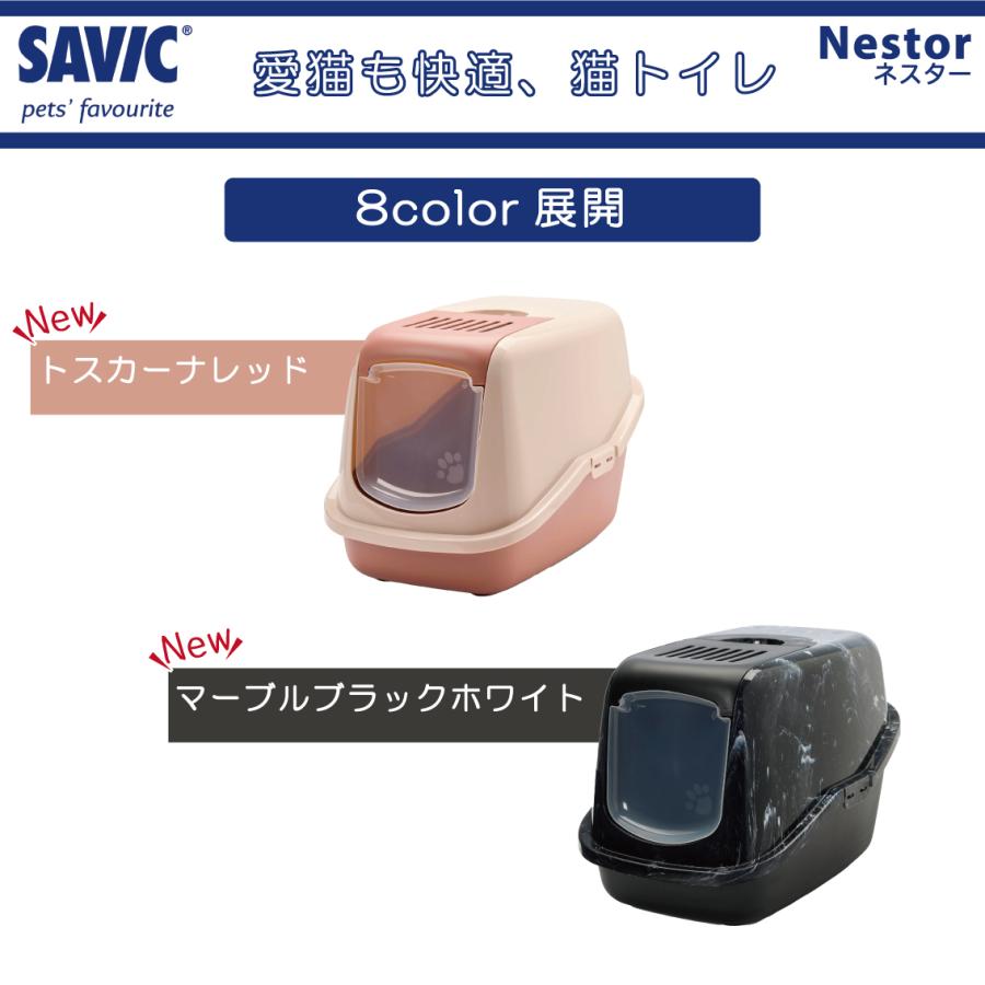 【新着商品】Beeztees SAVIC ネスター グレー/チョコレート SV0 Amazon.co.jp: Beeztees SAVIC ネスター グレー/チョコレート SV0227WC