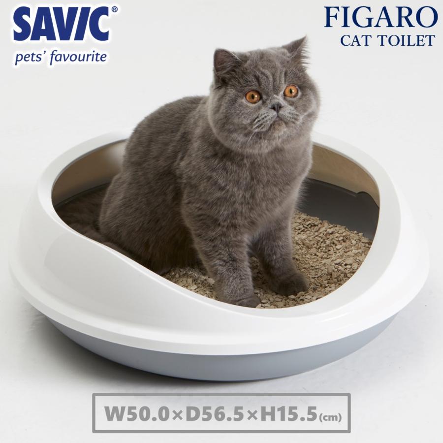 納得できる割引 送料無料 おしゃれ トレー ホワイト 大型 ネコトイレ しつけ 円型 フィガロ 猫トイレ サヴィッチ おすすめ グレー Savic シンプル 丸型 最強 洗いやすい トイレ用品
