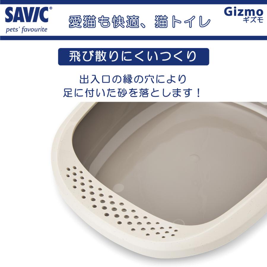 SAVIC 猫トイレ 小型 おすすめ 洗いやすい 円型 トレー シンプル