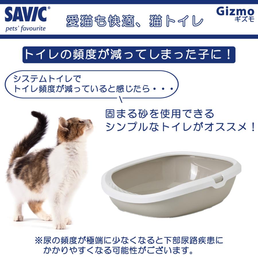 ＼キャンペーン開催／ 猫トイレ 小型 おすすめ 洗いやすい 円型 トレー シンプル おしゃれ 送料無料 ネコトイレ SAVIC(セイヴィック) ギズモ L モカ ブルー｜freebirdcorp｜09