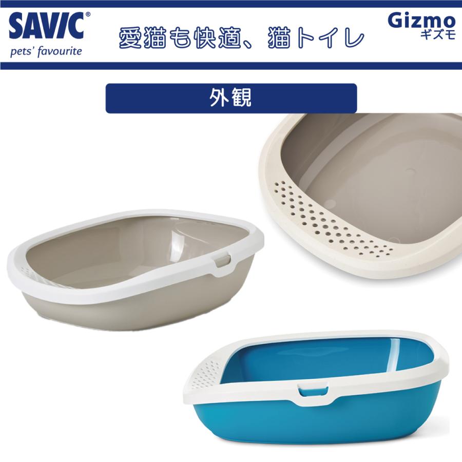 SAVIC 猫トイレ 小型 おすすめ 洗いやすい 円型 トレー シンプル