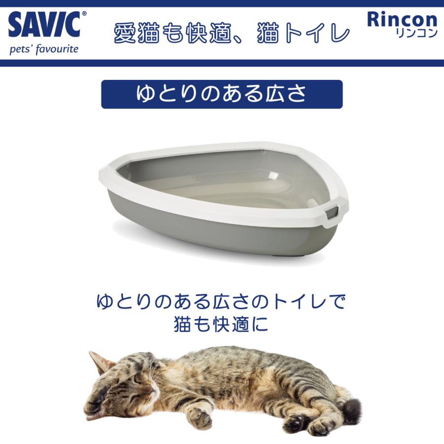 猫のトイレカバー(未使用) SAVIC 猫トイレ 三角 ハーフカバー おすすめ 飛び散らない 洗いやすい