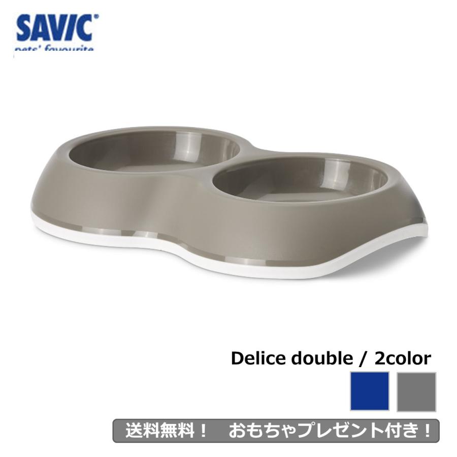猫用食器 フードボウル 滑り止め エサ入れ Savic サヴィッチ デリースダブル グレー Sv34g Free Bird Yahoo 店 通販 Yahoo ショッピング