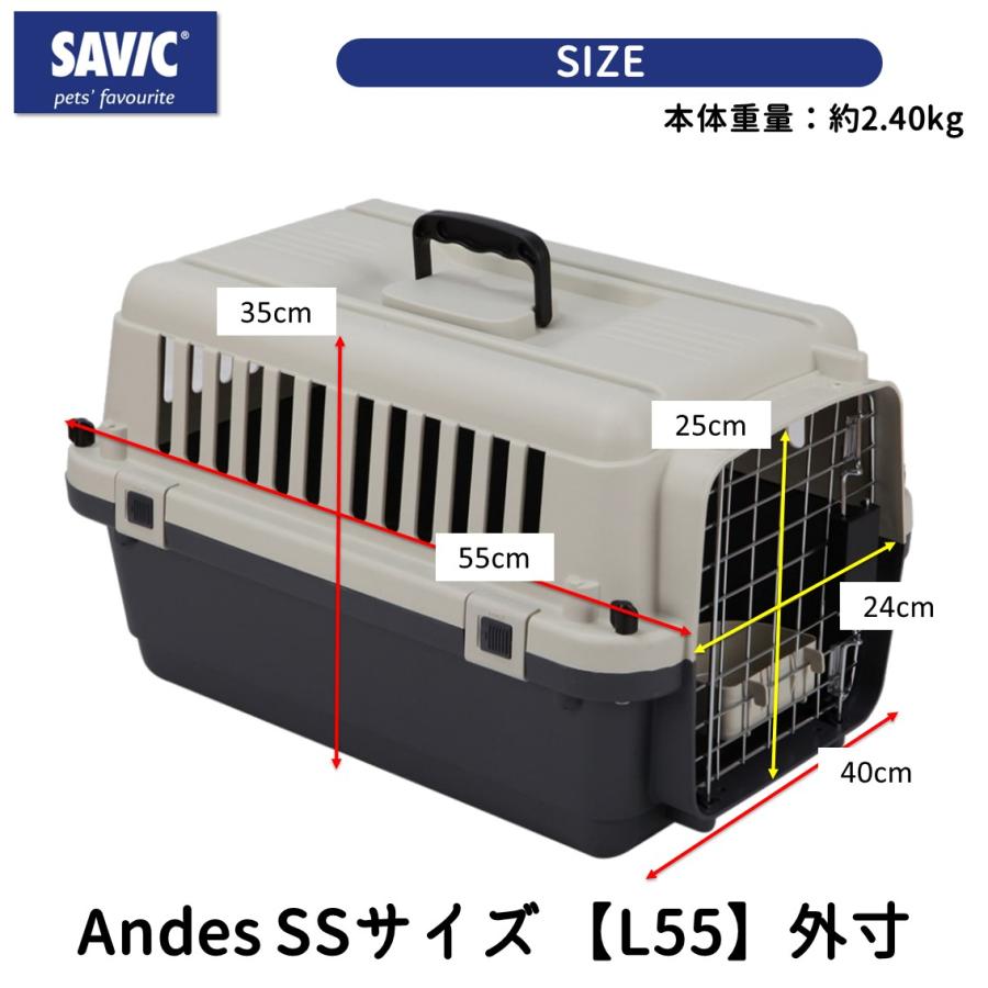SAVIC 犬 ハードキャリー クレート 猫 おすすめ IATA基準 移動 ペット